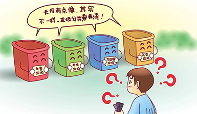 西安垃圾分類搞不清？四句口訣送給你