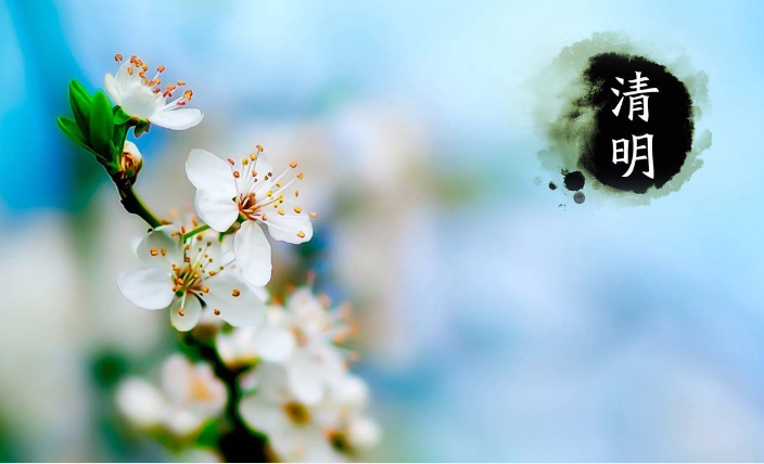 清明時(shí)節(jié)，您的體質(zhì)該如何養(yǎng)生？