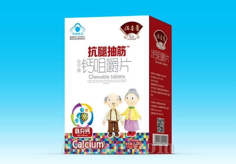 “抗腿抽筋”能成為保健食品商標嗎？