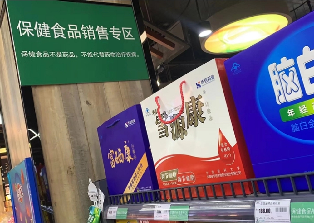 健康營(yíng)養(yǎng)新規(guī)不斷，你跟上節(jié)奏了嗎？