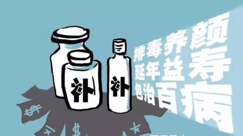 互聯(lián)網(wǎng)+中國保健品行業(yè)的新趨勢(shì)